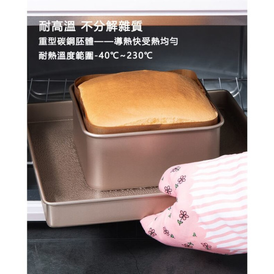 蛋糕餅乾烤盤模具(方形深) 6吋 8吋 9吋 不沾 烘焙烤箱專用