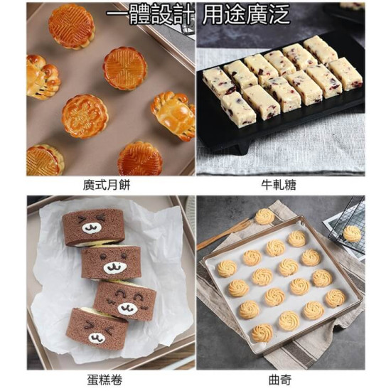 蛋糕餅乾烤盤模具(方形淺) 不沾 烘焙烤箱專用