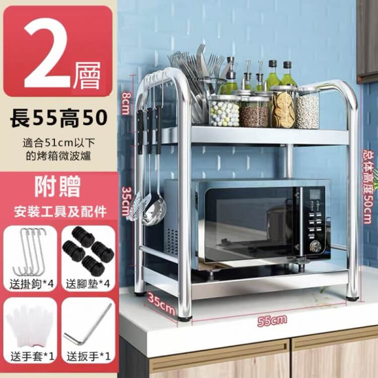 微波爐架 烤箱架 不鏽鋼廚房萬用置物架