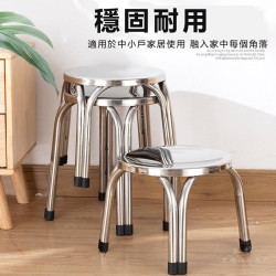 不鏽鋼圓椅凳 白鐵餐椅 小圓凳 堅固耐重耐用